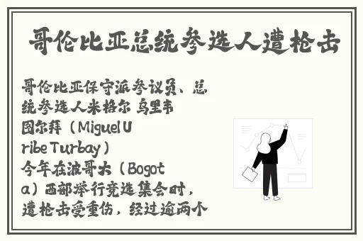 17吃瓜黑料