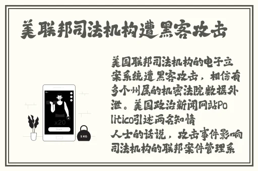 718娱乐圈的吃瓜传送门